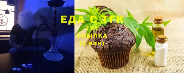 стафф Нефтекумск
