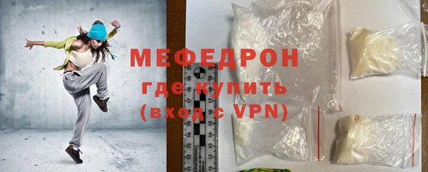 сатива Нея