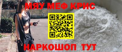 дживик Янаул