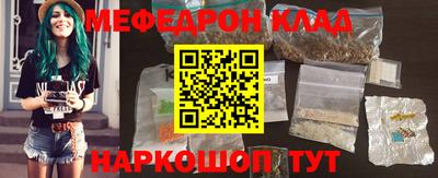 альфа пвп Ярославль