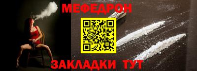дживик Янаул
