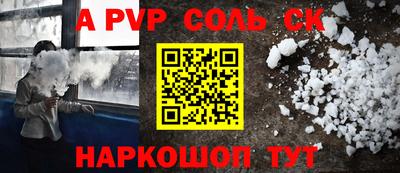 метамфетамин Ярцево