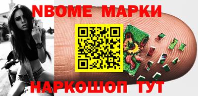 дживик Янаул