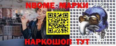 альфа пвп Ярославль