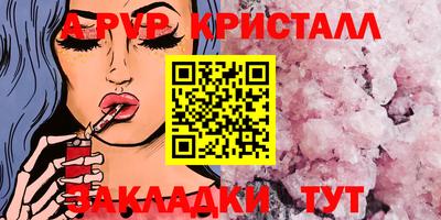 дживик Янаул