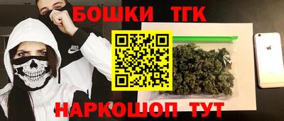 альфа пвп Ярославль