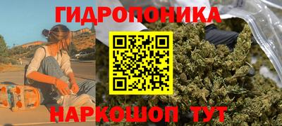 метамфетамин Ярцево