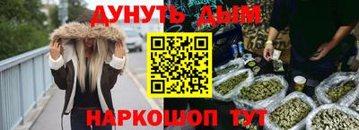 дживик Янаул