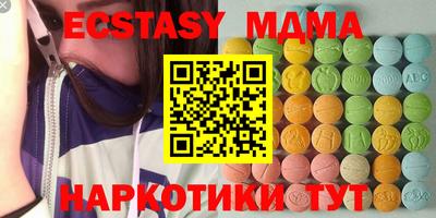 альфа пвп Ярославль