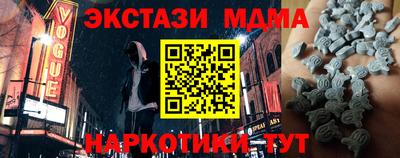 альфа пвп Ярославль