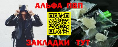 дживик Янаул