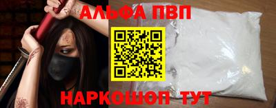 дживик Янаул