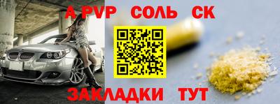 дживик Янаул