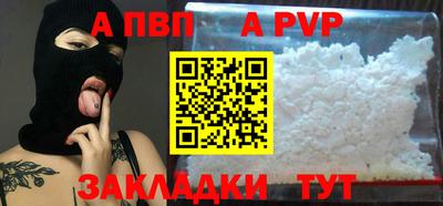 метамфетамин Ярцево