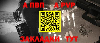 метамфетамин Ярцево