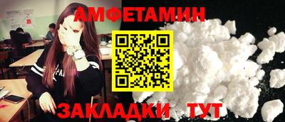 метамфетамин Ярцево