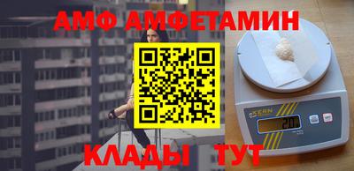 альфа пвп Ярославль