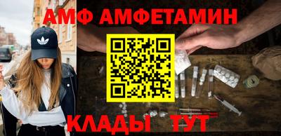 метамфетамин Ярцево