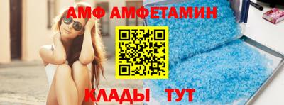 метамфетамин Ярцево