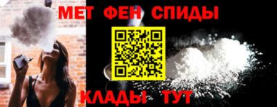 метамфетамин Ярцево