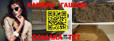 альфа пвп Ярославль