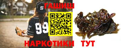 метамфетамин Ярцево