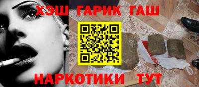 альфа пвп Ярославль