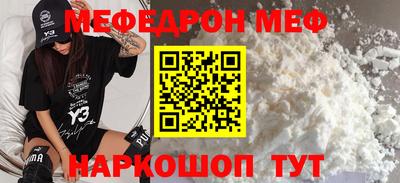 метамфетамин Ярцево