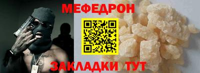 альфа пвп Ярославль