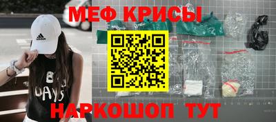 альфа пвп Ярославль