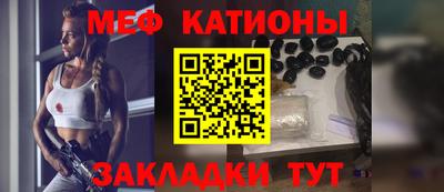 метамфетамин Ярцево