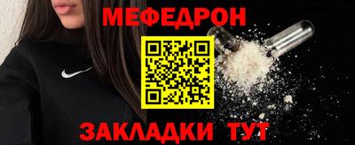 дживик Янаул