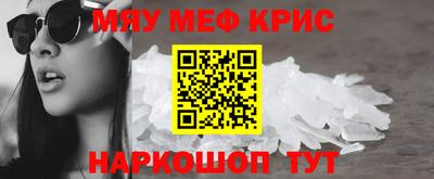 дживик Янаул