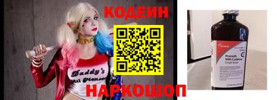 альфа пвп Ярославль