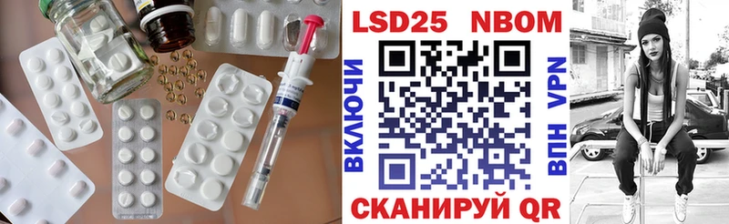 LSD-25 экстази ecstasy Псков