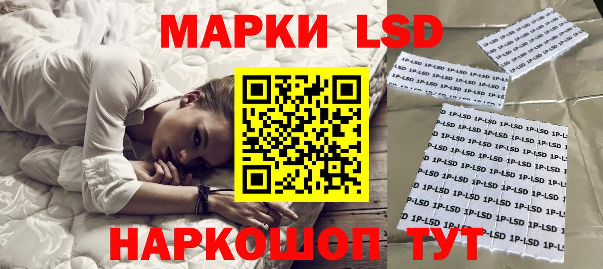 Псков  Лсд 25 экстази ecstasy  Лсд 25 экстази  Вход с VPN  ЛСД экстази ecstasy 