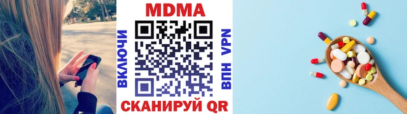 MDMA crystal Псков