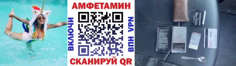 МЕТАМФЕТАМИН пудра  Псков 