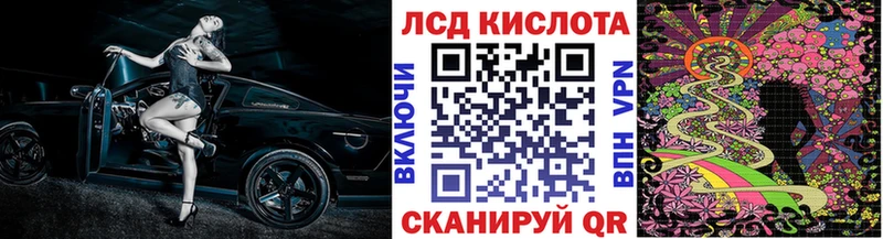 нарко площадка Telegram  Псков  Марки NBOMe 1,5мг 