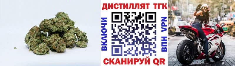 ТГК Wax  Псков 