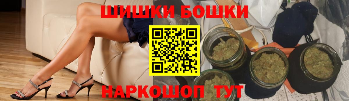 Шишки марихуана AK-47 Псков